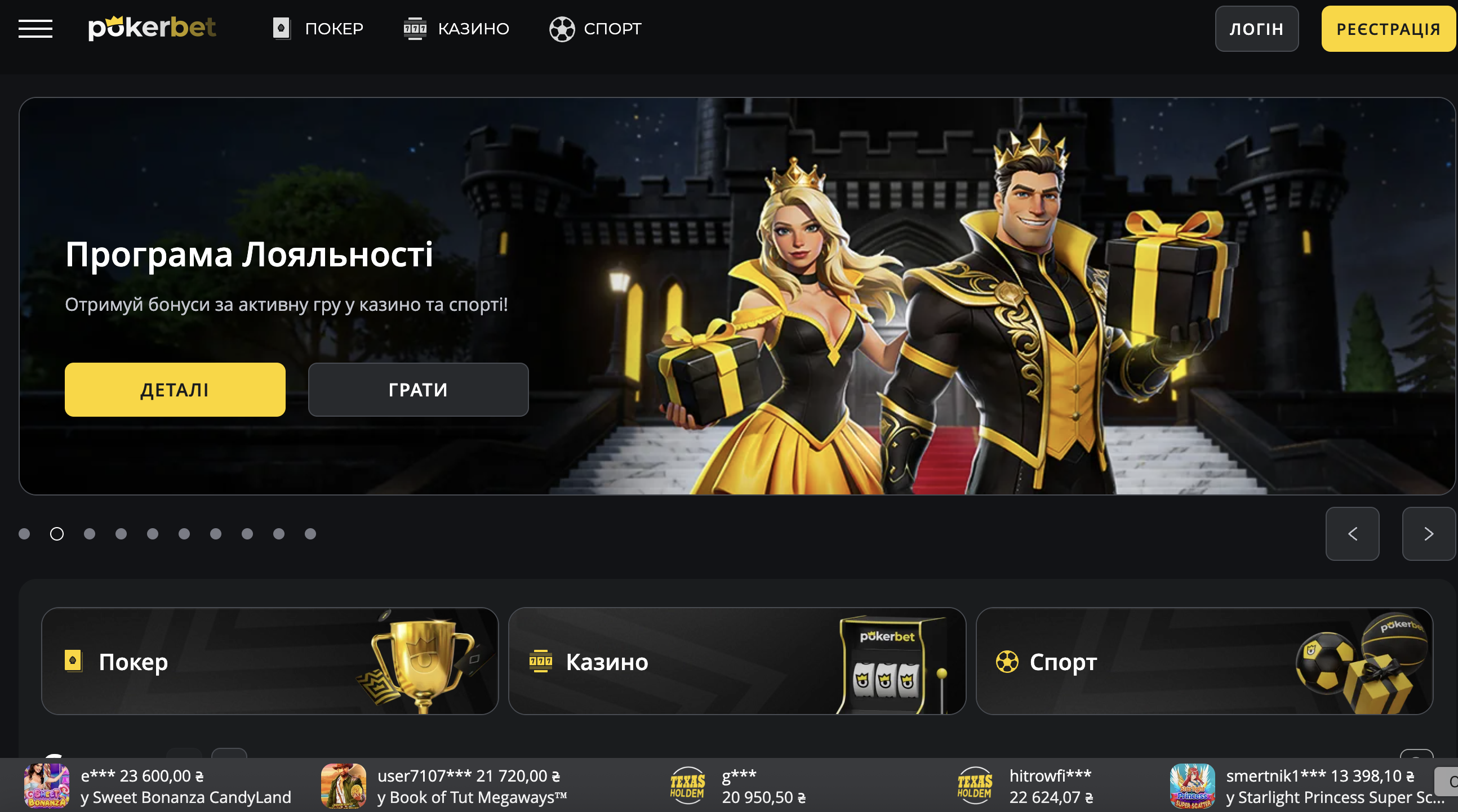 Sunday Million ₴1,000,000