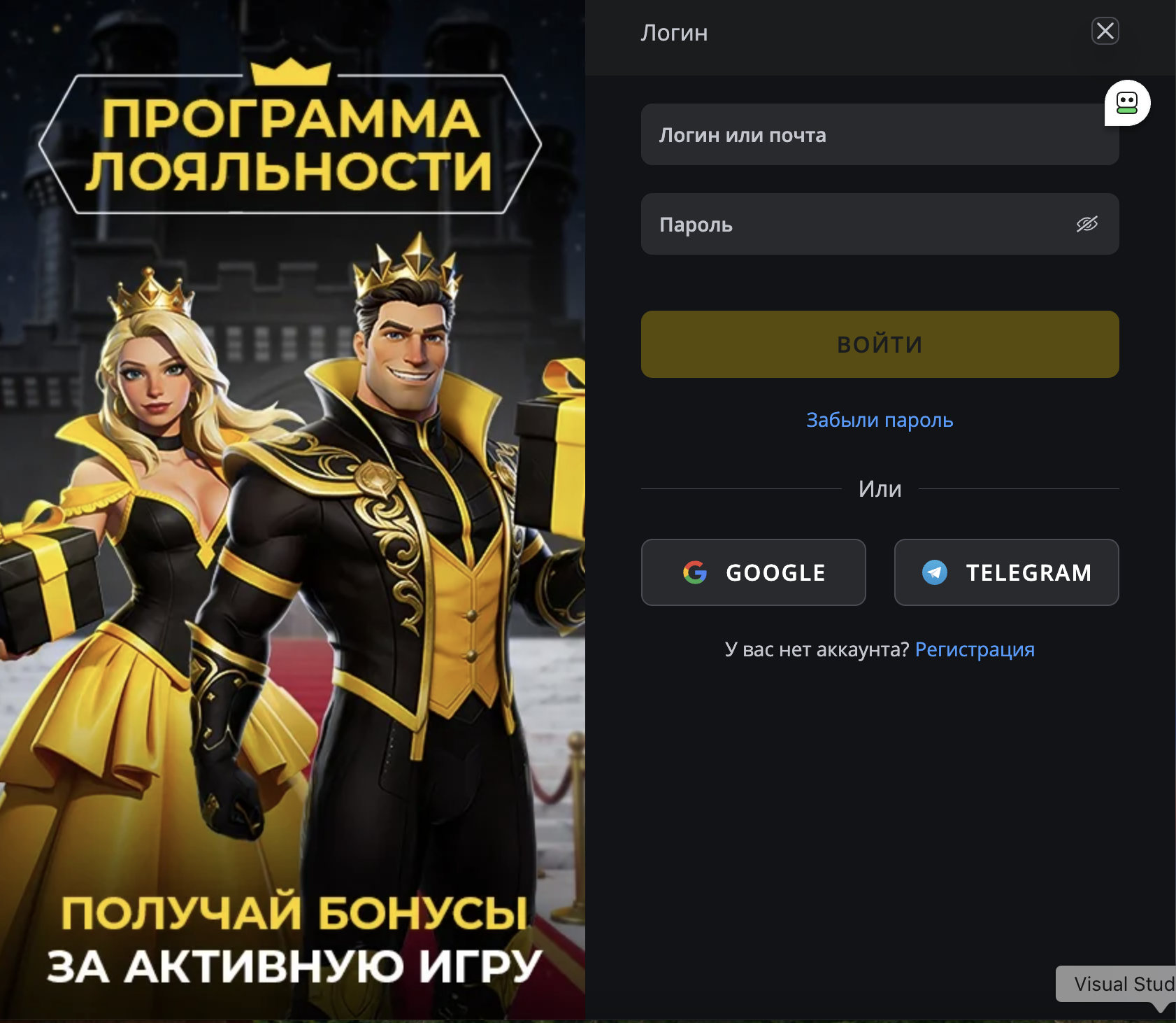 Форма авторизации в личный кабинет Pokerbet